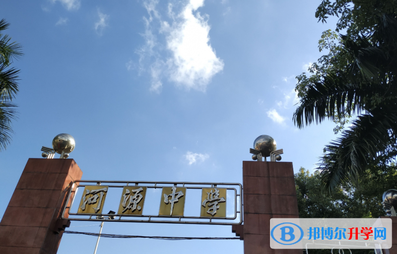 2023河源中學招生計劃 招生人數是多少(附要求、條件、對象)