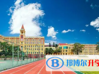 2025深圳市南頭中學招生簡章