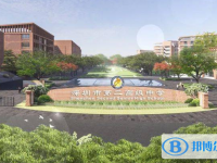 深圳市第二實驗中學歷年招生分數線一覽表(2025參考)