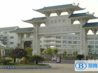 廣州市玉巖中學地址，乘車路線