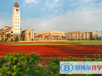 華師附中南海實驗高中怎么樣、好不好