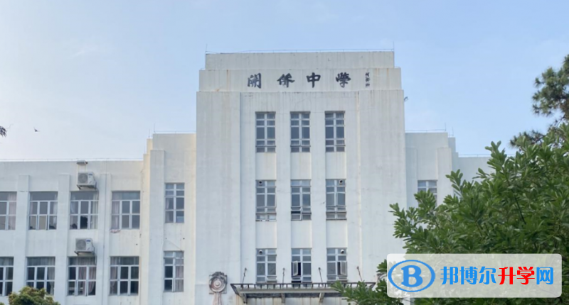開平市開僑中學怎么樣、好不好