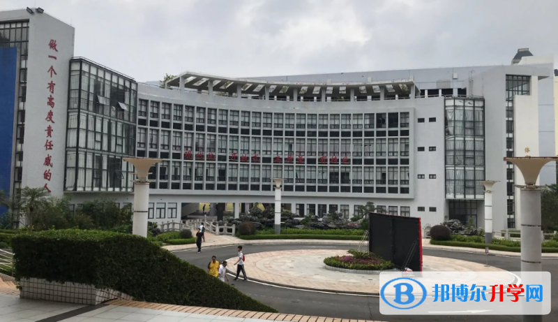 珠海市第二中學怎么樣、好不好