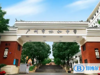 廣州市協和中學地址，乘車路線