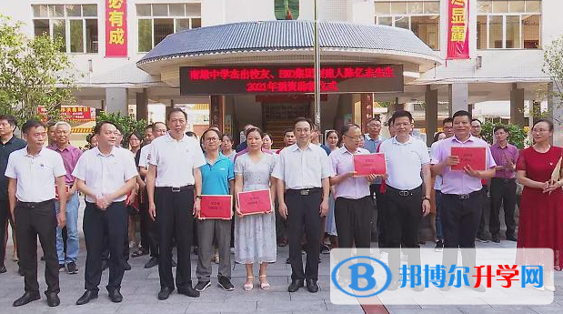 2023南雄市南雄中學招生計劃 招生人數是多少(附要求、條件、對象)