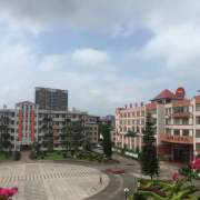 始興縣風度中學