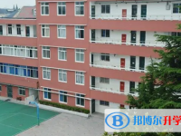 陽春市第二中學地址，乘車路線