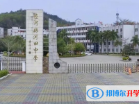 陸河縣河田中學地址，乘車路線