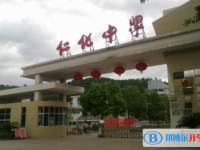 仁化縣仁化中學地址，乘車路線