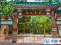 2025廣州市培正中學招生計劃 招生人數是多少(附要求、條件、對象)