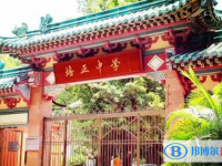 廣州市培正中學地址，乘車路線