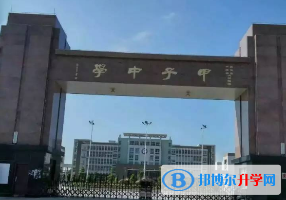 陸豐市甲子中學地址，乘車路線