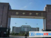 陸豐市甲子中學地址，乘車路線