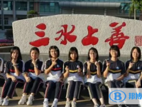 三水區三水中學地址，乘車路線