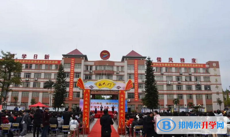 始興縣風度中學地址，乘車路線