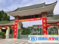 2025梅州市曾憲梓中學招生計劃 招生人數是多少(附要求、條件、對象)