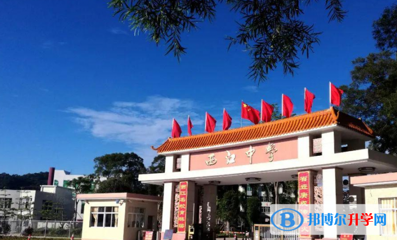 郁南縣西江中學地址，乘車路線