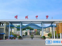 2025增城市增城中學多少錢(學費明細)