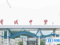 2025增城市增城中學招生計劃 招生人數是多少(附要求、條件、對象)