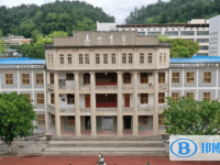 大埔縣虎山中學怎么樣、好不好