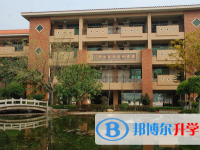 2025南海區執信中學招生計劃 招生人數是多少(附要求、條件、對象)