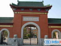 南海區執信中學怎么樣、好不好