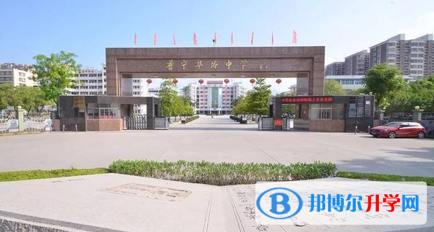 普寧市華僑中學地址，乘車路線