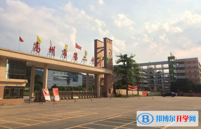 高州市第二中學怎么樣、好不好