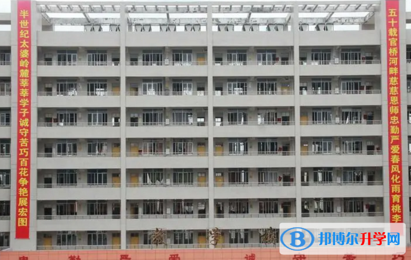 化州市官橋中學地址，乘車路線