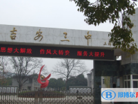 2023年吉州區招生中考錄取分數線（2024參考）