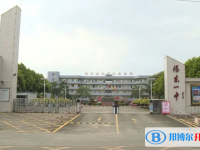 陽東縣第一中學怎么樣、好不好