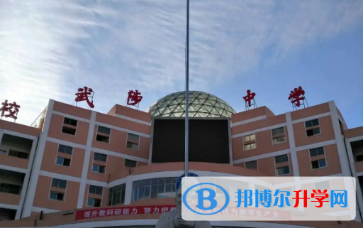 2023年武陟縣招生錄取分數線