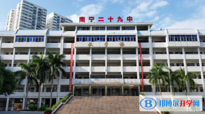 2023年南寧招生錄取分數線