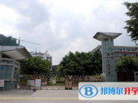 2025廣州市第八十九中學招生計劃 招生人數是多少(附要求、條件、對象)