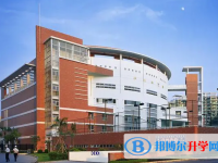 2025廣州市華師附中番禺學校招生計劃 招生人數是多少(附要求、條件、對象)