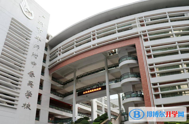 廣州市華師附中番禺學校地址，乘車路線