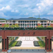 株洲市南方中學