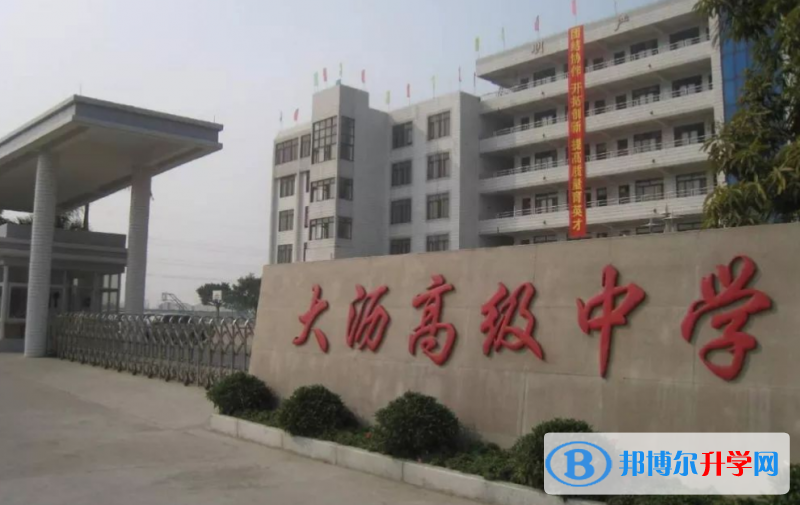 南海區大瀝高中地址，乘車路線
