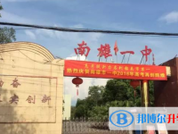 南雄市第一中學地址，乘車路線