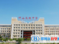 2025深圳市坪山高級中學招生計劃 招生人數是多少(附要求、條件、對象)