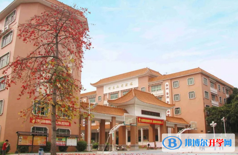 2023順德容山中學多少錢(學費明細)