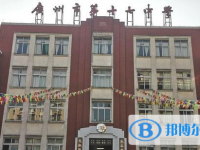 廣州市第十七中學怎么樣、好不好