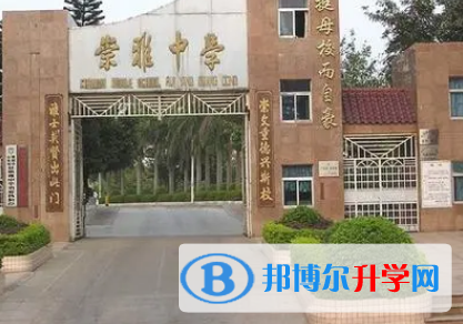 惠陽區崇雅中學地址，乘車路線