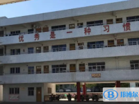 2025汕頭市潮南區兩英中學招生計劃 招生人數是多少(附要求、條件、對象)