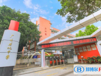 廣州石化中學地址，乘車路線