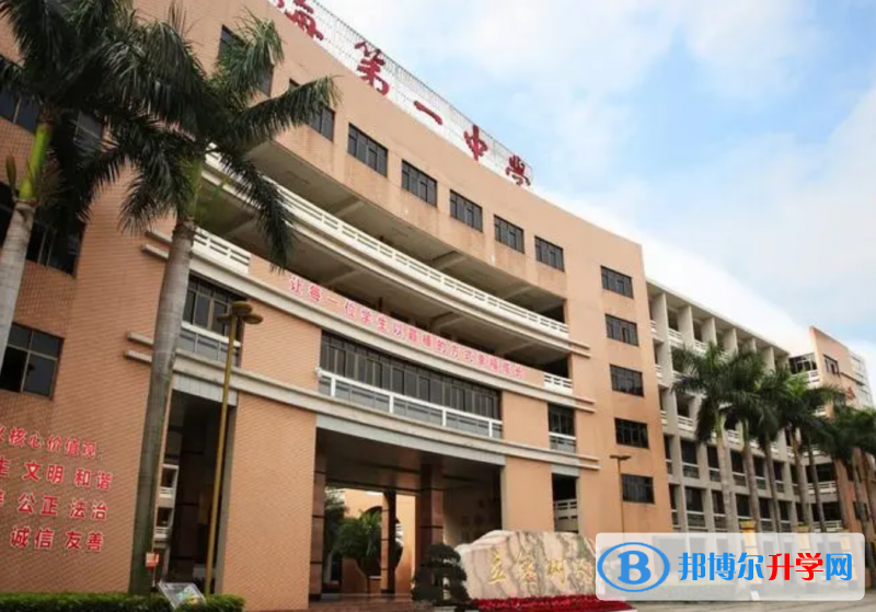 2023南海區南海一中多少錢(學費明細)