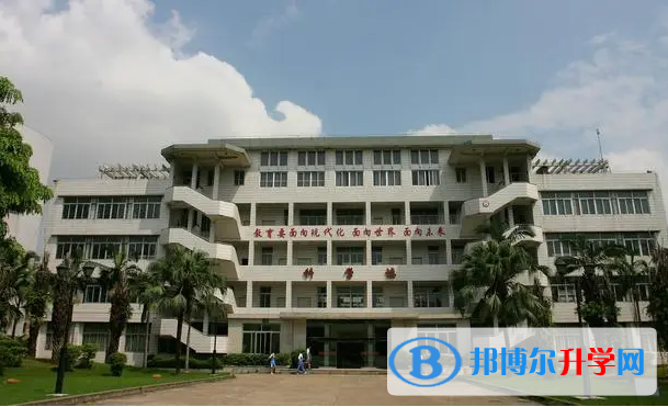 佛山市第四中學怎么樣、好不好