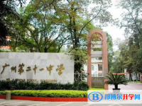 廣州市第二十一中學地址，乘車路線