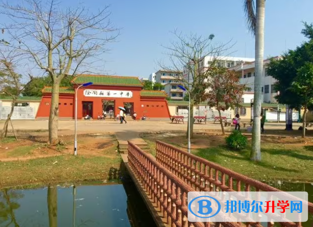 徐聞縣第一中學怎么樣、好不好
