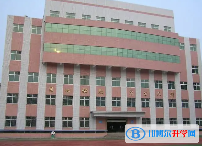 石家莊市第二十三中學怎么樣、好不好
